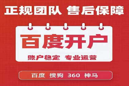某某sem推广公司助力某科技企业实现产品推广突破